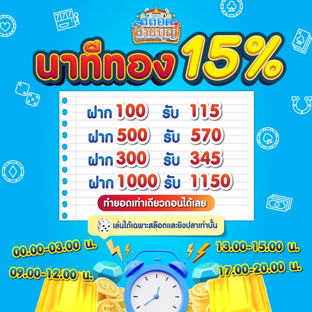 faw99th เว็บตรงสล็อต ฝากถอนออโต้ ไม่ผ่านเอเย่นต์ 2026