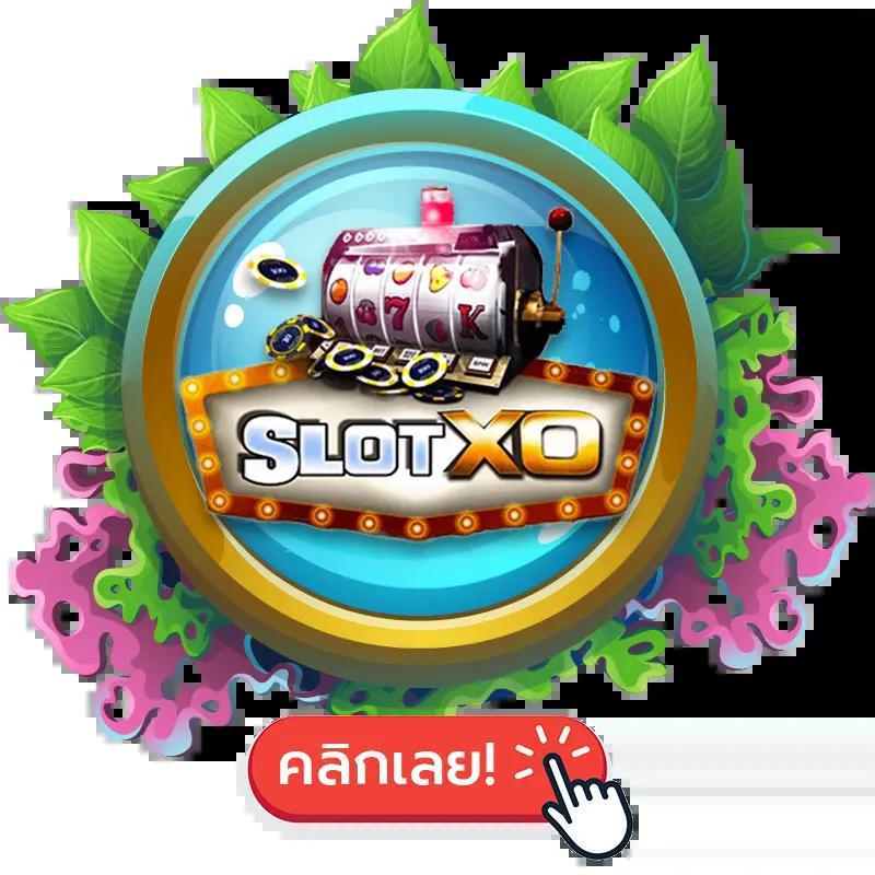 ff88 1รับ20 เว็บตรง สล็อต ฝากถอนออโต้ ไม่ผ่านเอเย่นต์ 2026