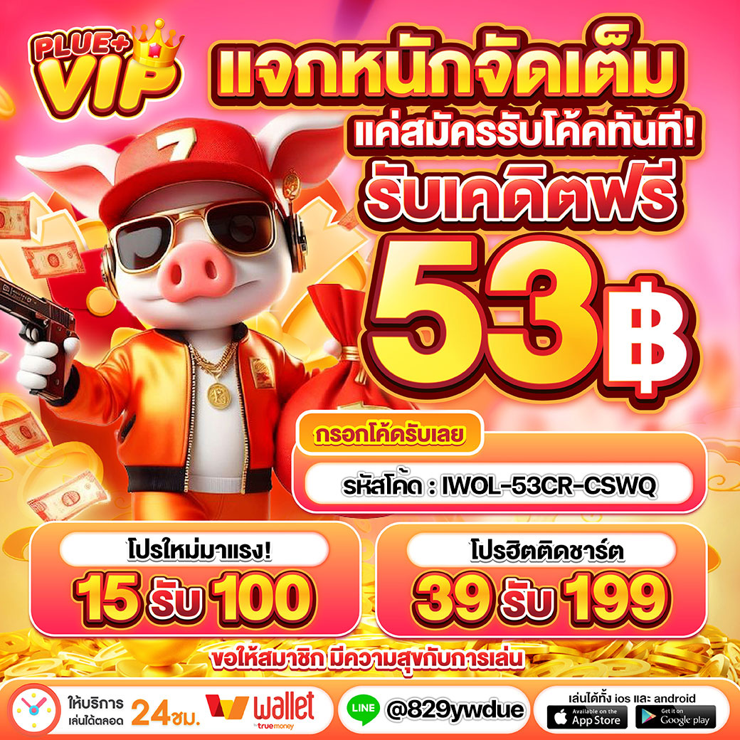 fhm99 เว็บตรง สล็อต ฝากถอนออโต้ ไม่ผ่านเอเย่นต์ 2026