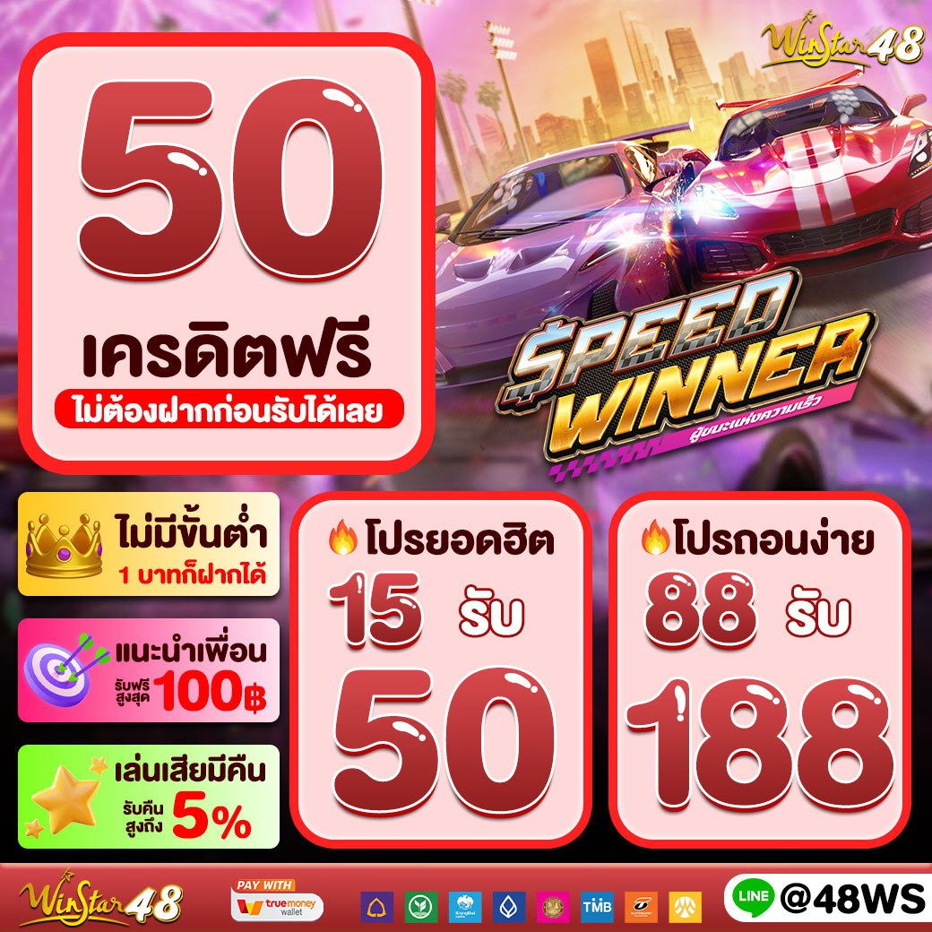 fivebet88 เว็บตรง สล็อต ฝากถอนออโต้ ไม่ผ่านเอเย่นต์ 2026
