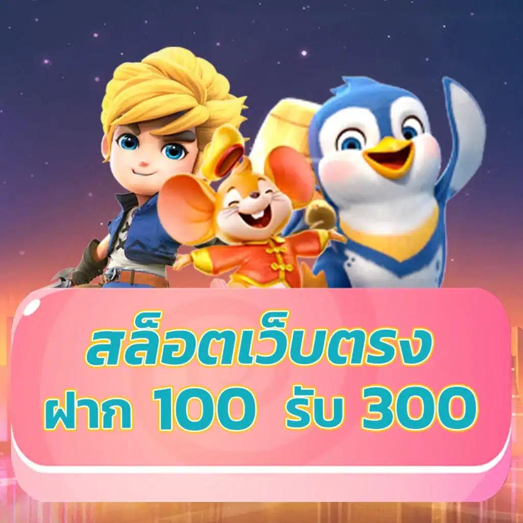 fmf168 สล็อต เว็บตรง ฝากถอนออโต้ ไม่ผ่านเอเย่นต์ 2026