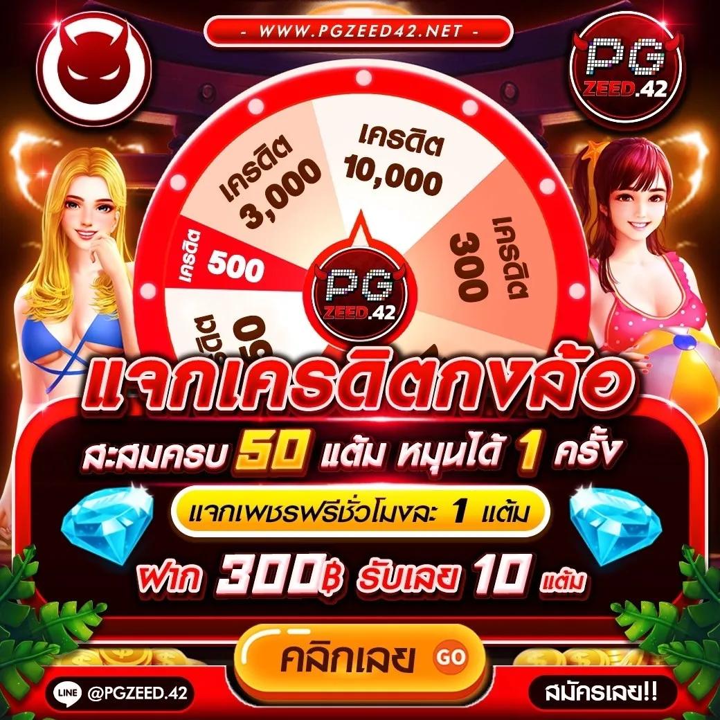 full1688 เว็บตรง สล็อต ฝากถอนออโต้ ไม่ผ่านเอเย่นต์ 2026