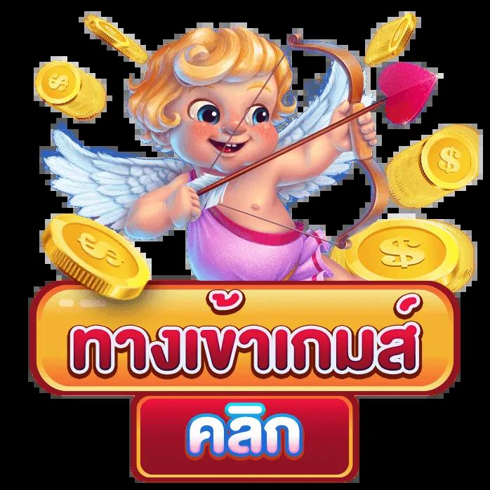 fun888 ทางเข้า มือ ถือ อัพเดทล่าสุด เว็บตรง สล็อต ฝากถอนออโต้ 2026