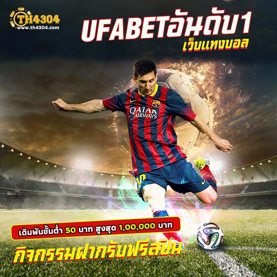 fun88 ทางเข้า เว็บตรง สล็อต ฝากถอนออโต้ ไม่ผ่านเอเย่นต์ 2026