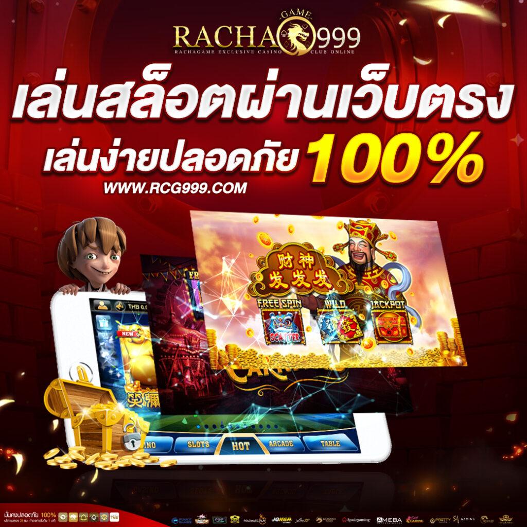 g2g123 สล็อต เว็บตรง สล็อต ฝากถอนออโต้ ไม่ผ่านเอเย่นต์ 2026
