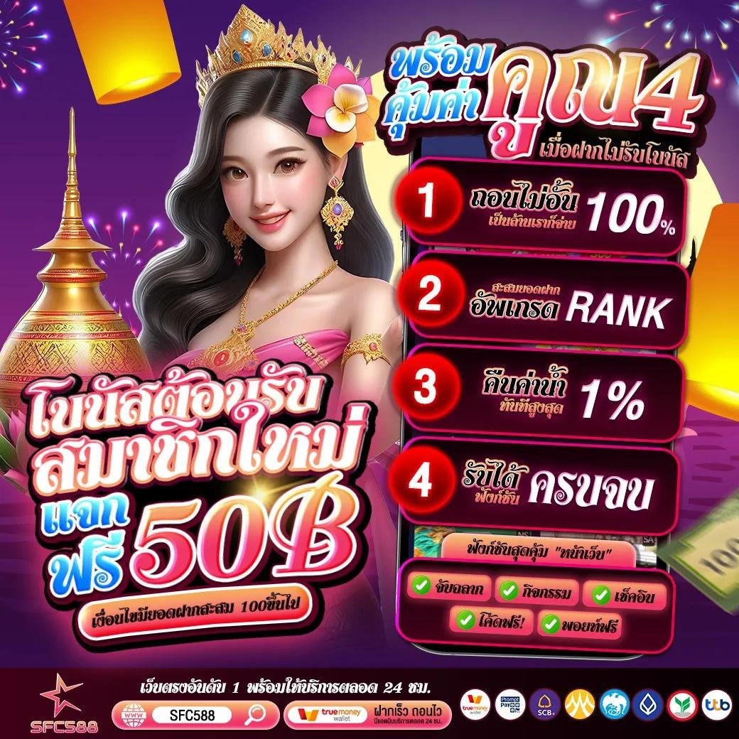 g2g123วอเลท เว็บตรง สล็อต ฝากถอนออโต้ ไม่ผ่านเอเย่นต์ 2026