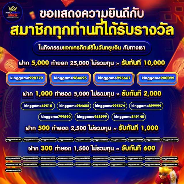 g2g168bet เว็บตรง สล็อต ฝากถอนออโต้ ไม่ผ่านเอเย่นต์ 2026
