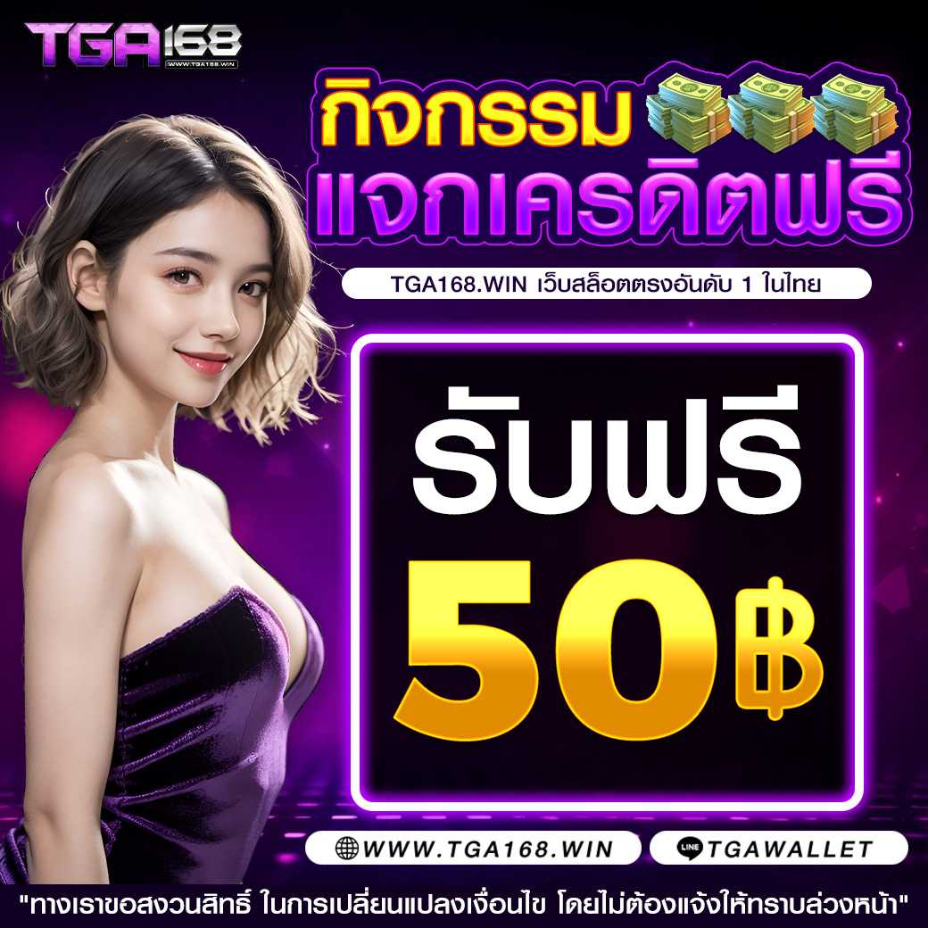g2g1 เว็บตรง สล็อต ฝากถอนออโต้ ไม่ผ่านเอเย่นต์ 2026