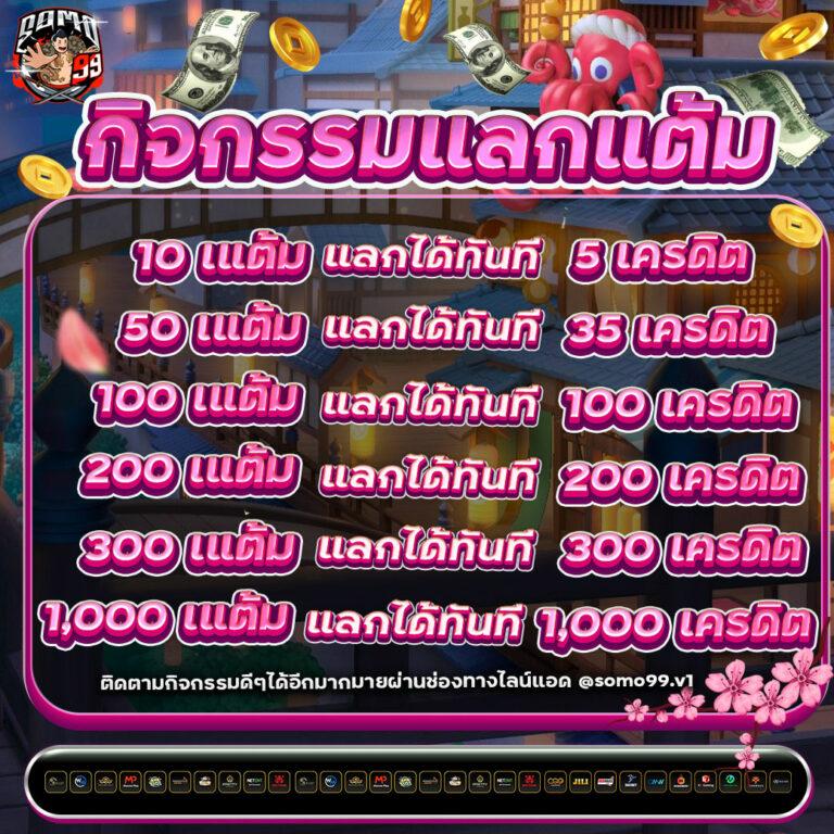 g2g4s เว็บตรงสล็อต ฝากถอนออโต้ ไม่ผ่านเอเย่นต์ 2026