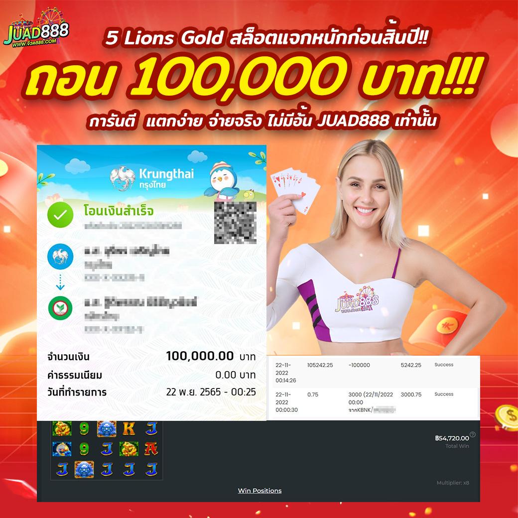 g2g champ เว็บตรง สล็อต ฝากถอนออโต้ ไม่ผ่านเอเย่นต์ 2026