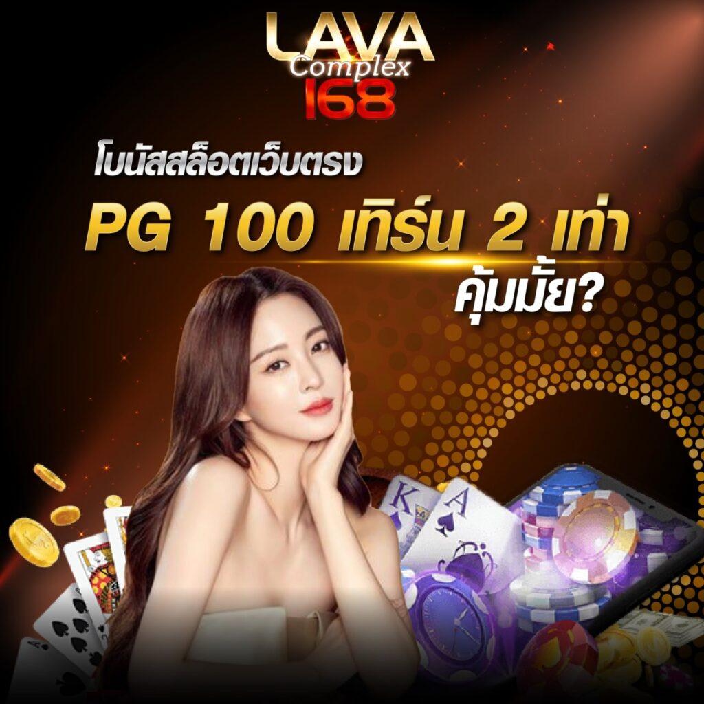 g2game88 เว็บตรง สล็อต ฝากถอนออโต้ ไม่ผ่านเอเย่นต์ 2026