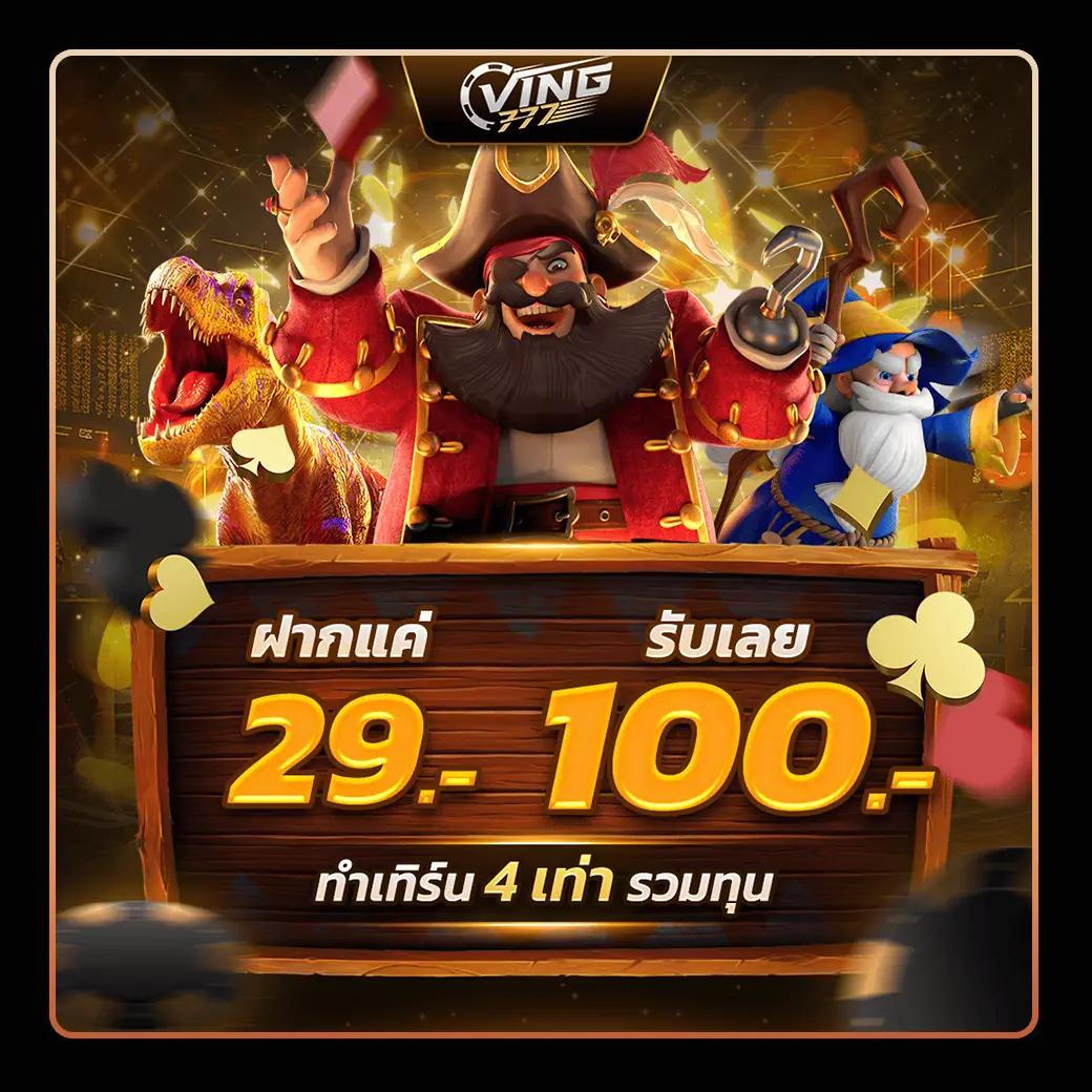 g2gchamp เว็บตรง สล็อต ฝากถอนออโต้ ไม่ผ่านเอเย่นต์ 2026