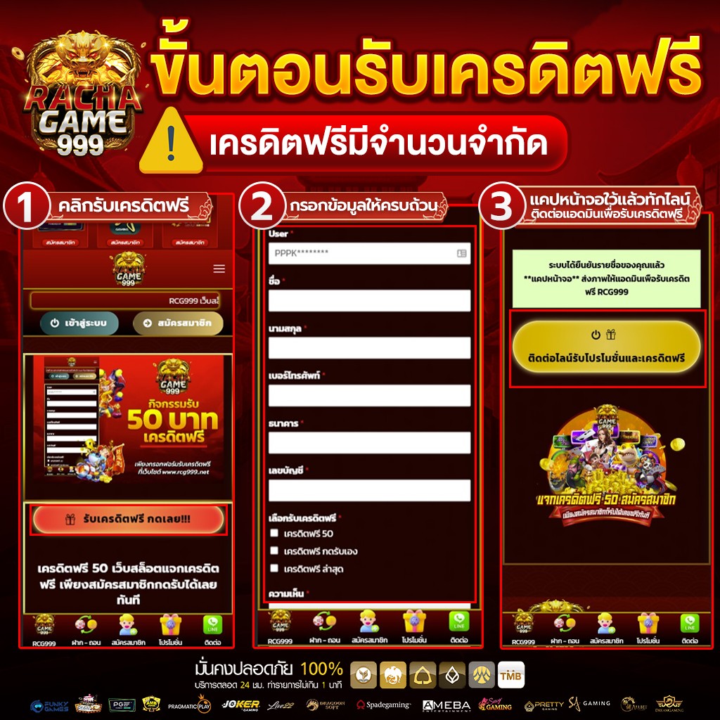 g2gmagic เว็บตรง สล็อต ฝากถอนออโต้ ไม่ผ่านเอเย่นต์ 2026