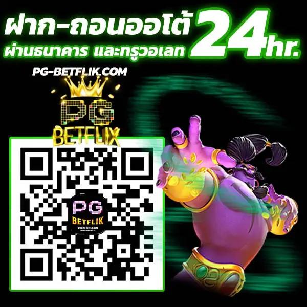 g2grich888 เว็บตรง สล็อต ฝากถอนออโต้ ไม่ผ่านเอเย่นต์ 2026