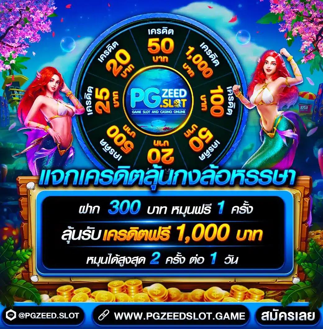 g2gslotbet เว็บตรง สล็อต ฝากถอนออโต้ ไม่ผ่านเอเย่นต์ 2026