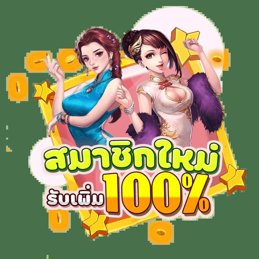 g2gล่าสุด เว็บตรงสล็อต ฝากถอนออโต้ ไม่ผ่านเอเย่นต์ 2026
