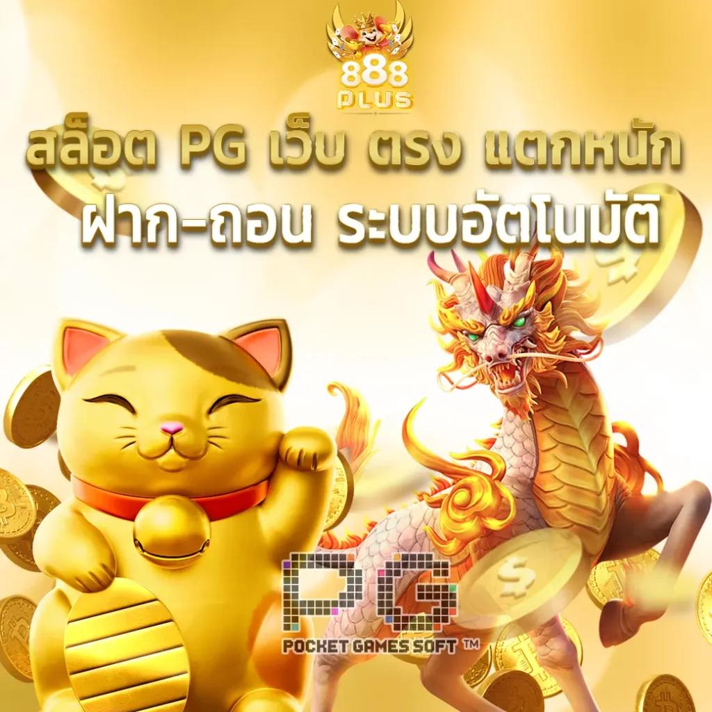 gacor180 เว็บตรง สล็อต ฝากถอนออโต้ ไม่ผ่านเอเย่นต์ 2026