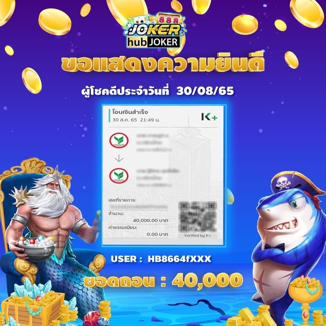 galaxy auto เข้าสู่ระบบ เว็บตรง สล็อต ฝากถอนออโต้ ไม่ผ่านเอเย่นต์ 2026