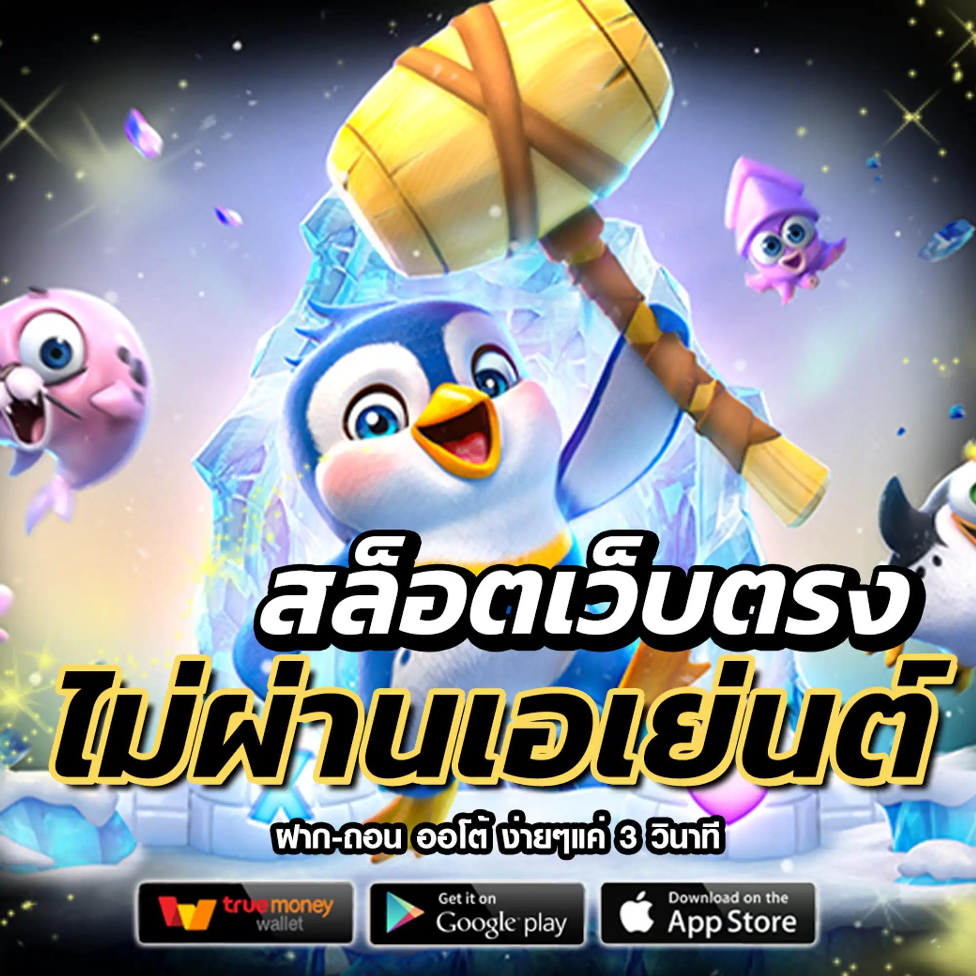 gaojing888 เว็บตรง สล็อต ฝากถอนออโต้ ไม่ผ่านเอเย่นต์ 2026