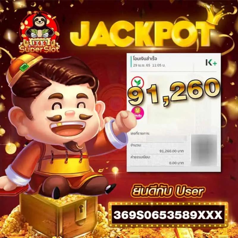 gb69 สล็อต เว็บตรง สล็อต ฝากถอนออโต้ ไม่ผ่านเอเย่นต์ 2026