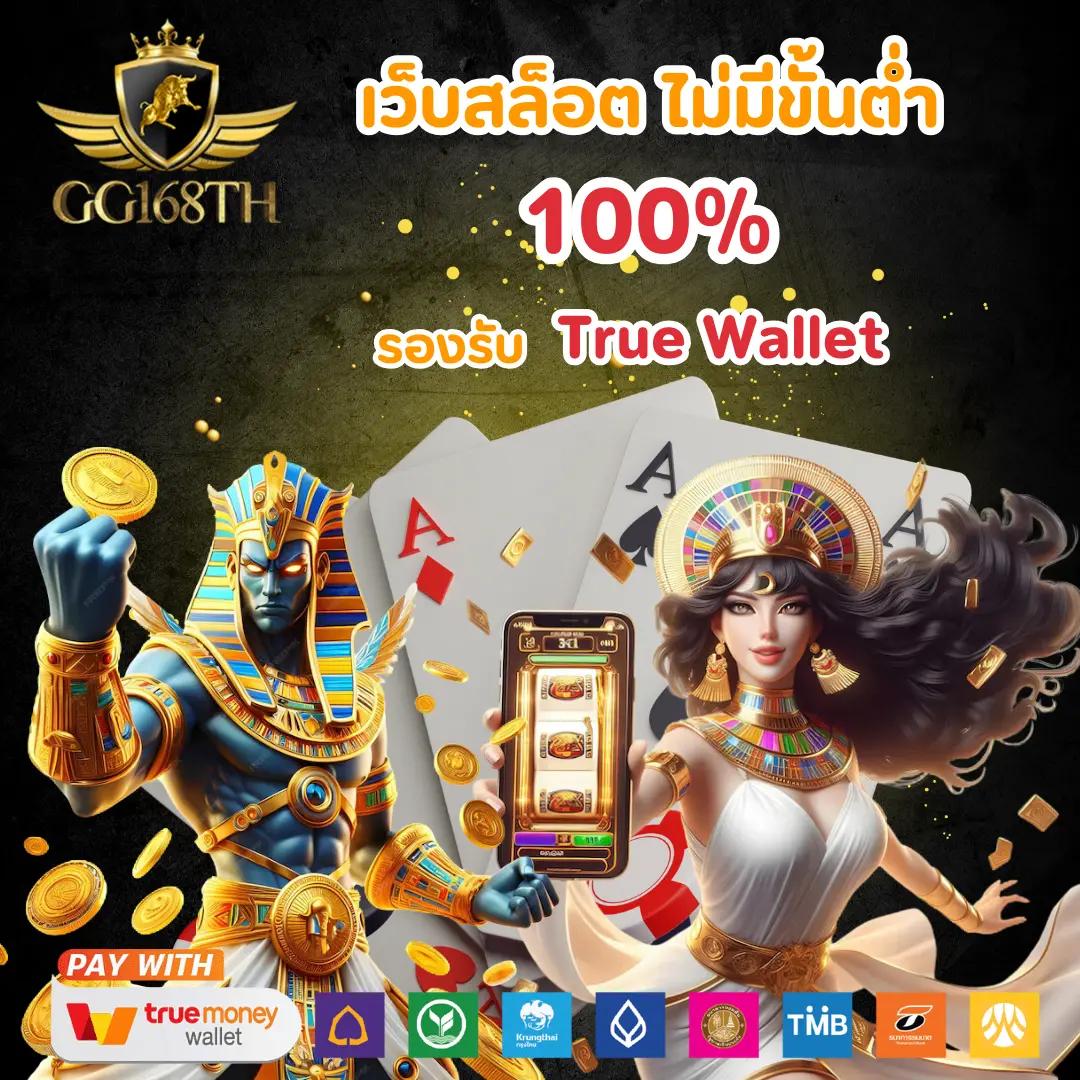 gb69 เว็บตรง สล็อต ฝากถอนออโต้ ไม่ผ่านเอเย่นต์ 2026