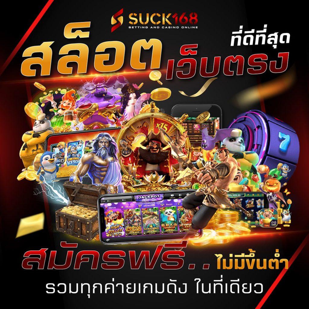 getmoney เว็บตรง สล็อต ฝากถอนออโต้ ไม่ผ่านเอเย่นต์ 2026