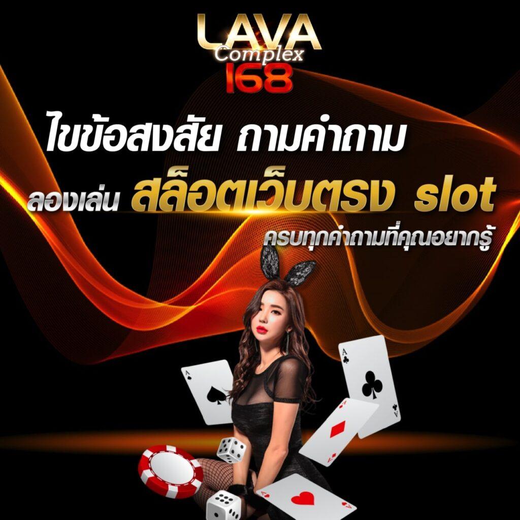 goatbet09 เว็บตรง สล็อต ฝากถอนออโต้ ไม่ผ่านเอเย่นต์ 2026