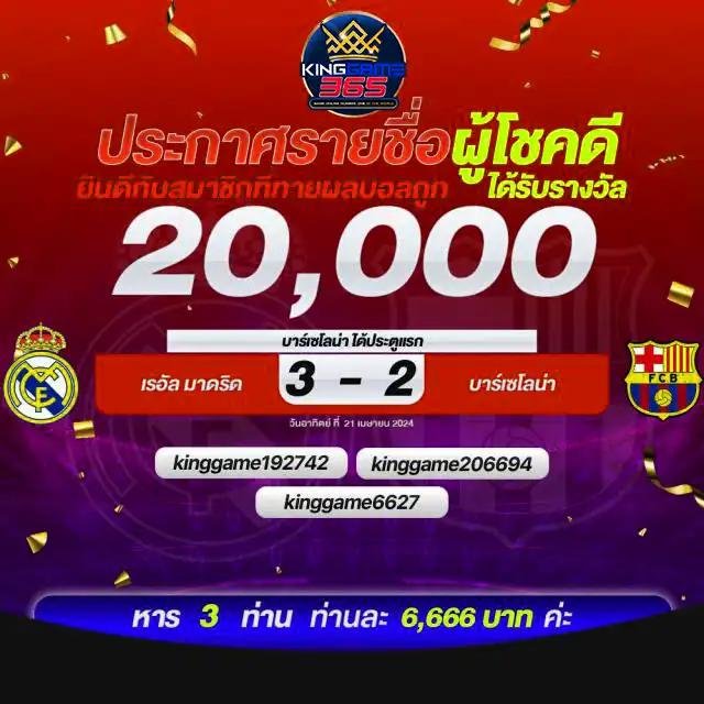 goatbet678 เว็บตรง สล็อต ฝากถอนออโต้ ไม่ผ่านเอเย่นต์ 2026