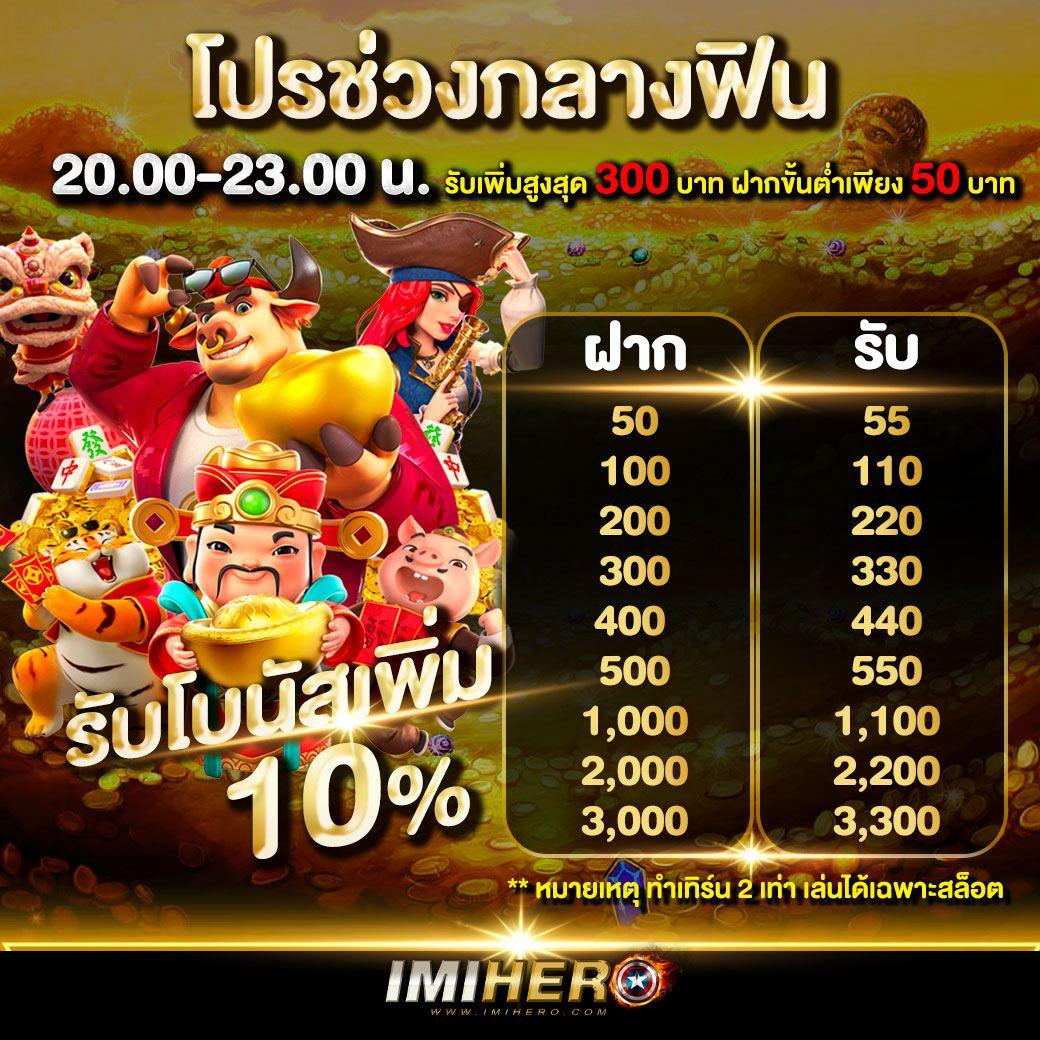 goatbet888เข้าสู่ระบบ เว็บตรง สล็อต ฝากถอนออโต้ ไม่ผ่านเอเย่นต์ 2026