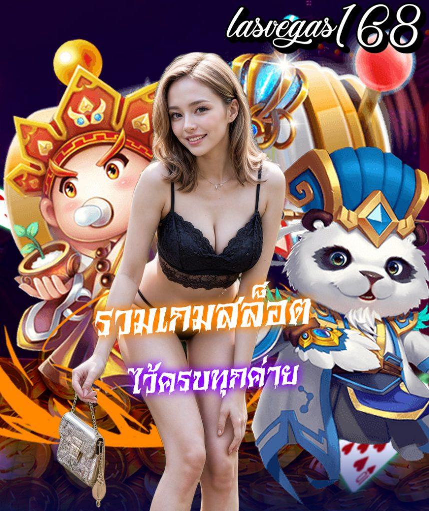goatbet88 เว็บตรง สล็อต ฝากถอนออโต้ ไม่ผ่านเอเย่นต์ 2026