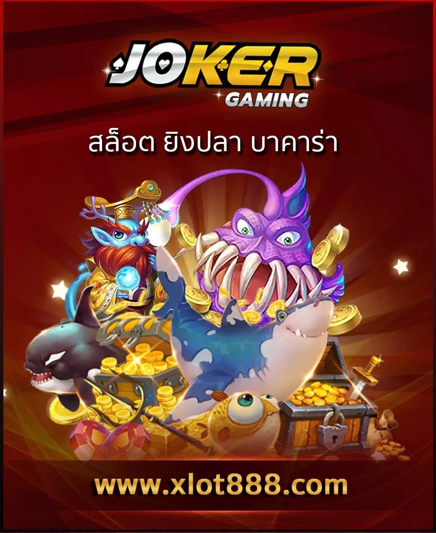 goatbet เว็บตรง สล็อต ฝากถอนออโต้ ไม่ผ่านเอเย่นต์ 2026