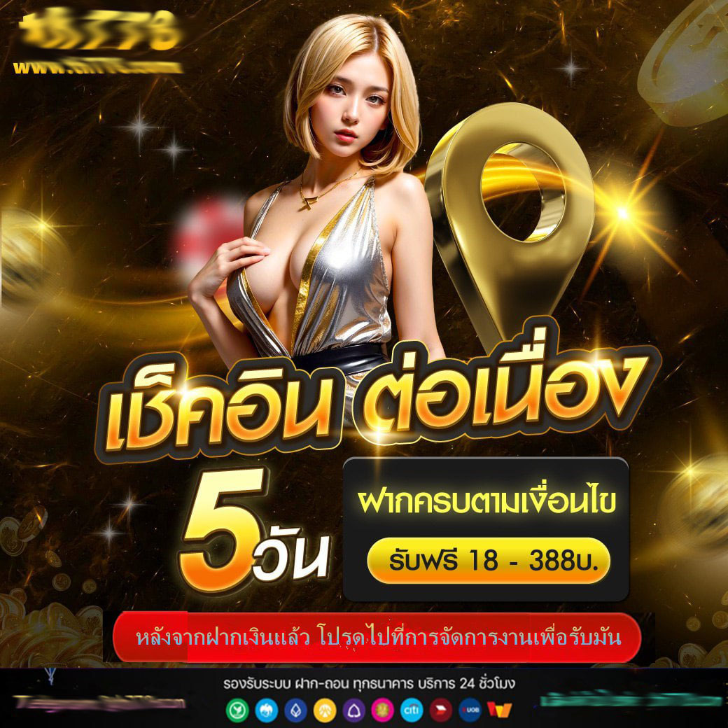 goodbet711 เว็บตรง สล็อต ฝากถอนออโต้ ไม่ผ่านเอเย่นต์ 2026