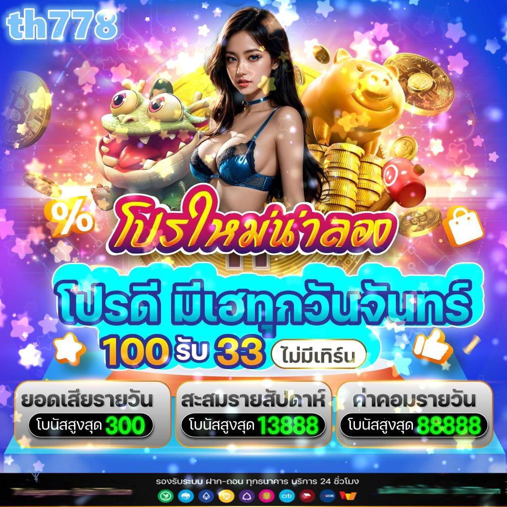 h25 casino เว็บตรง สล็อต ฝากถอนออโต้ ไม่ผ่านเอเย่นต์ 2026