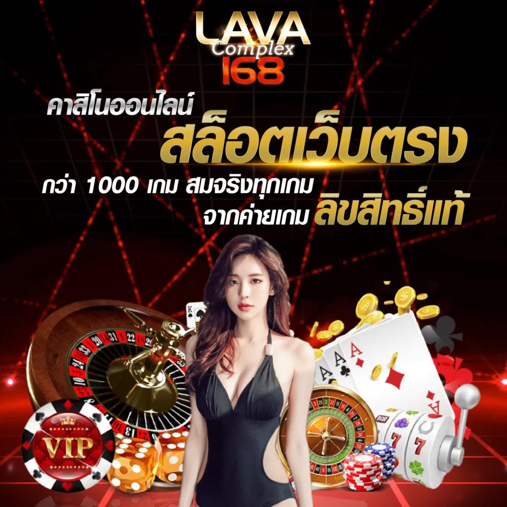 h25 com เข้าสู่ระบบ ลงทะเบียน เว็บตรง สล็อต ฝากถอนออโต้ ไม่ผ่านเอเย่นต์ 2026