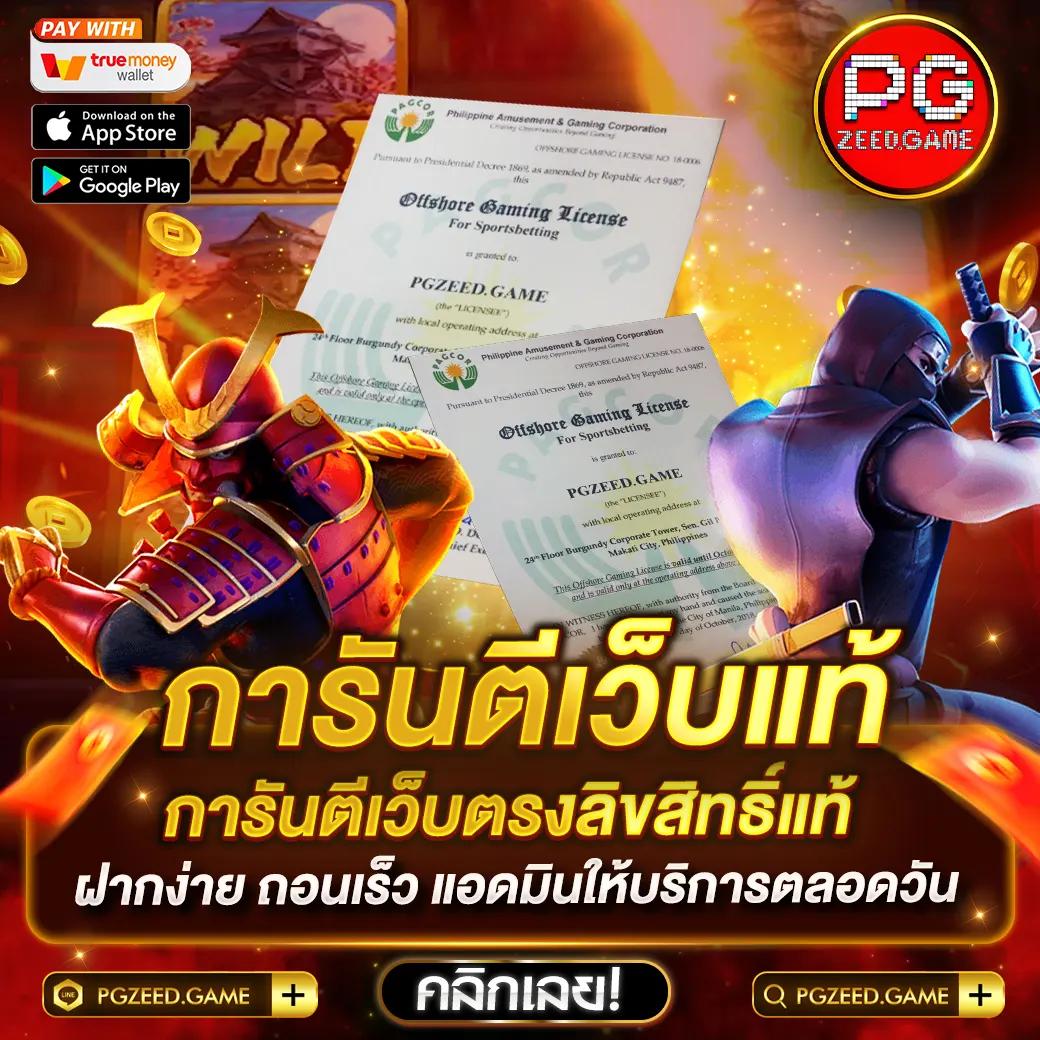 h25 สล็อต เว็บตรง สล็อต ฝากถอนออโต้ ไม่ผ่านเอเย่นต์ 2026