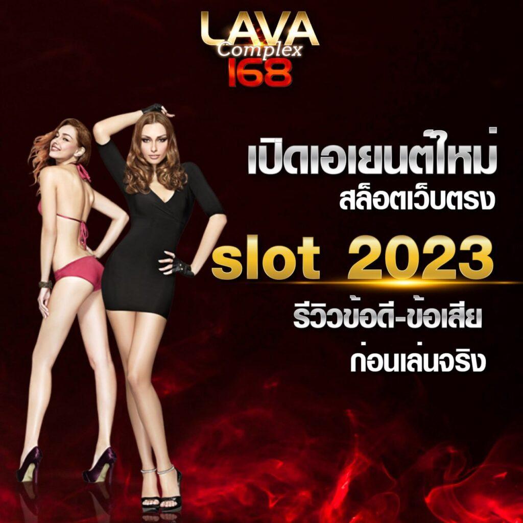 halo555 สล็อต เว็บตรง ฝากถอนออโต้ ไม่ผ่านเอเย่นต์ 2026