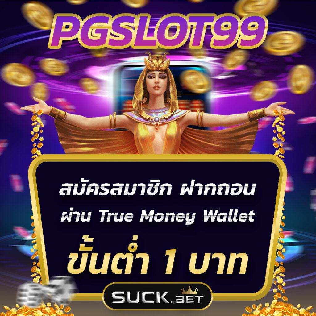 hang36 เว็บตรง สล็อต ฝากถอนออโต้ ไม่ผ่านเอเย่นต์ 2026