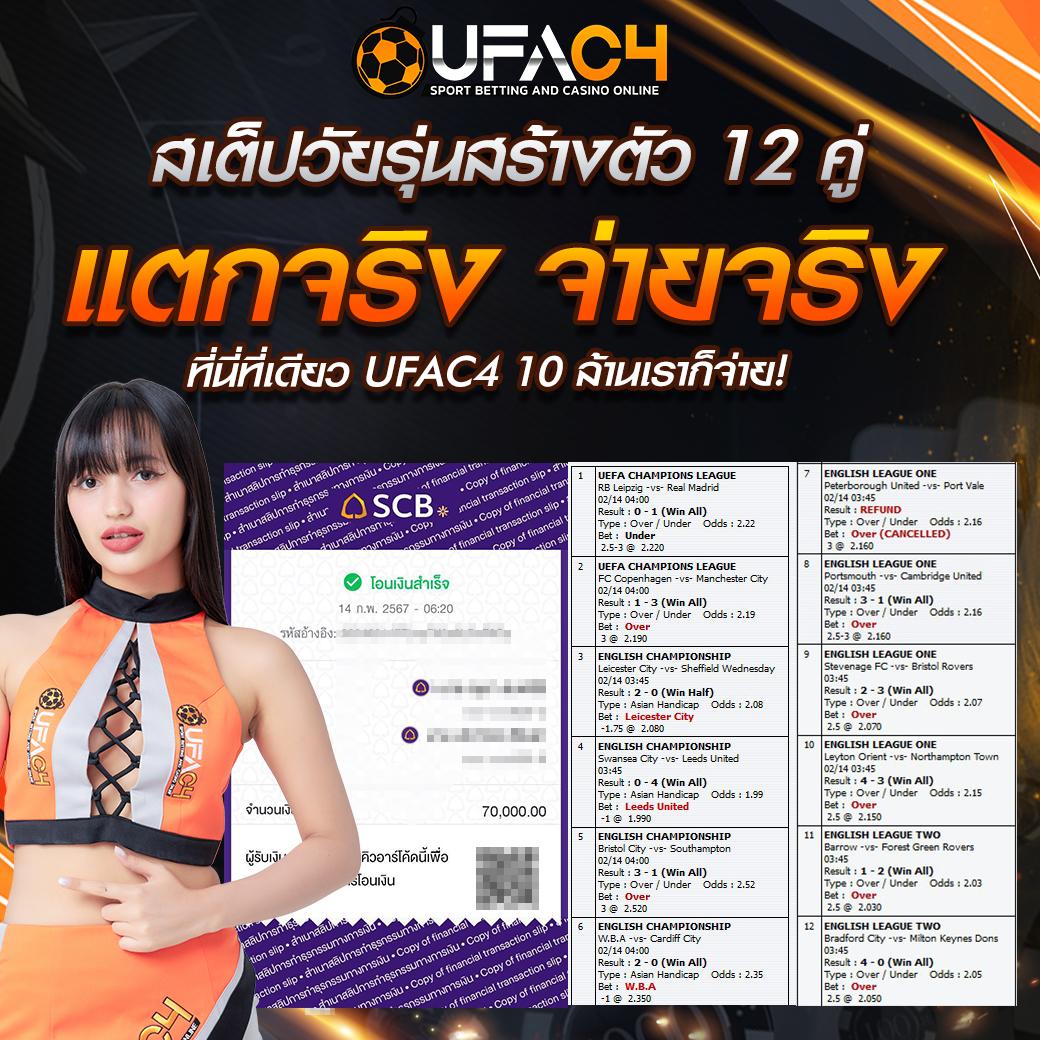 https 789bet vip online login เว็บตรง สล็อต ฝากถอนออโต้ ไม่ผ่านเอเย่นต์ 2026