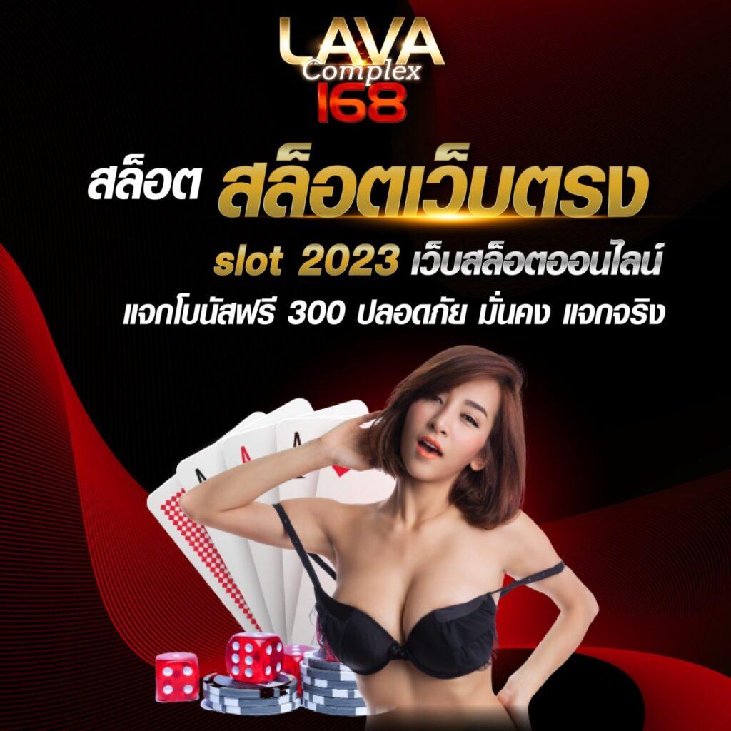huay เว็บตรง สล็อต ฝากถอนออโต้ ไม่ผ่านเอเย่นต์ 2026