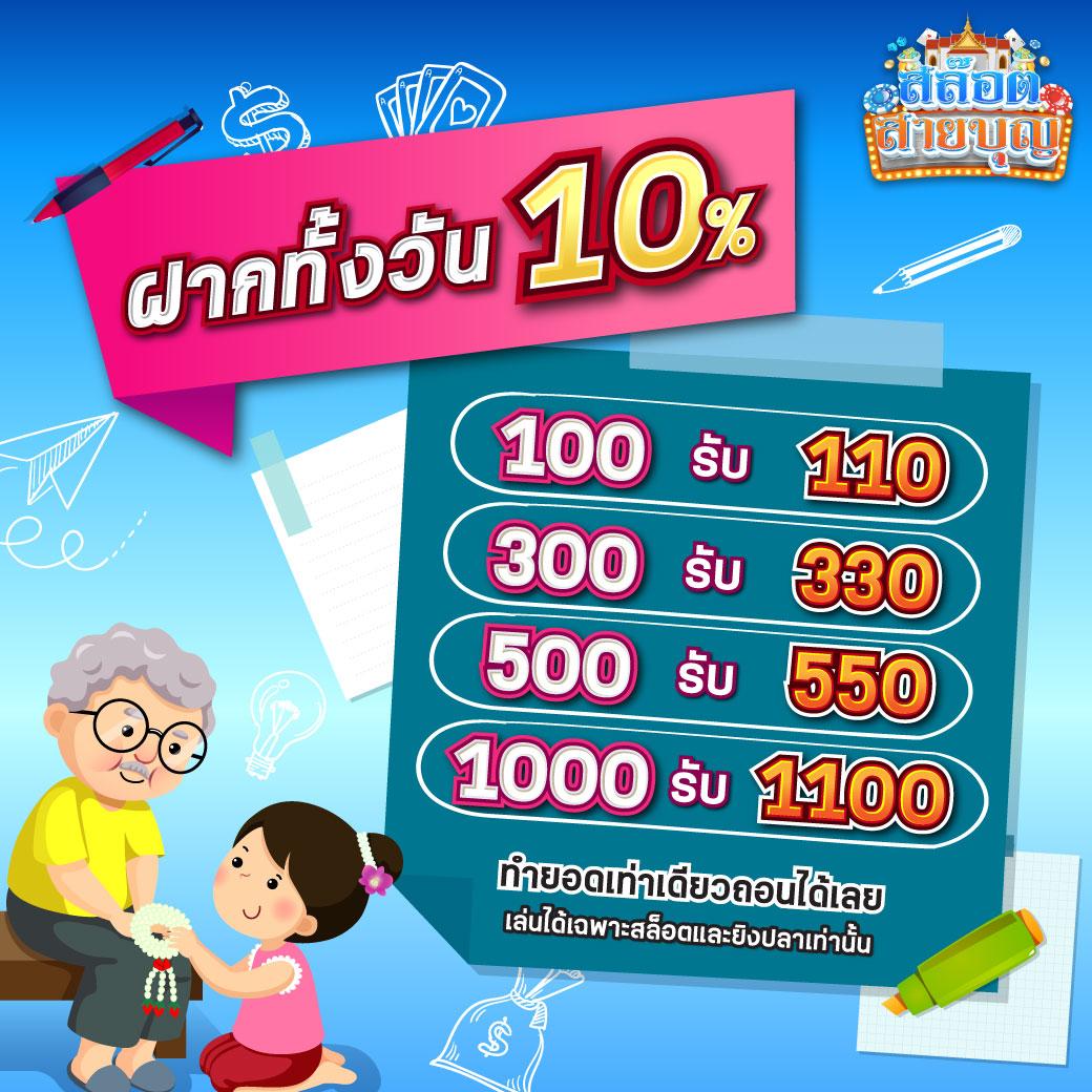 hubjoker888 เว็บตรง สล็อต ฝากถอนออโต้ ไม่ผ่านเอเย่นต์ 2026