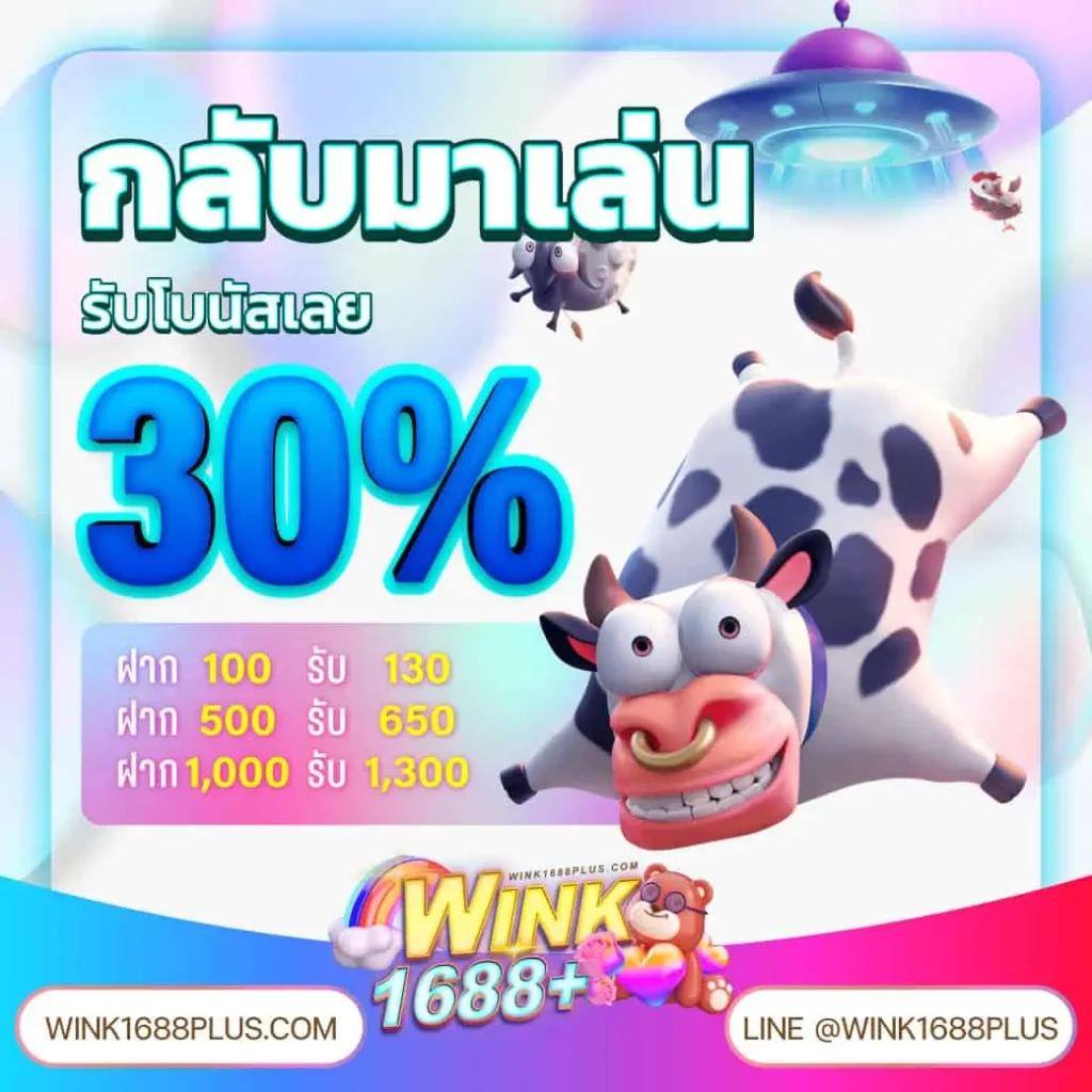 hungry purry 888 เว็บตรง สล็อต ฝากถอนออโต้ ไม่ผ่านเอเย่นต์ 2026