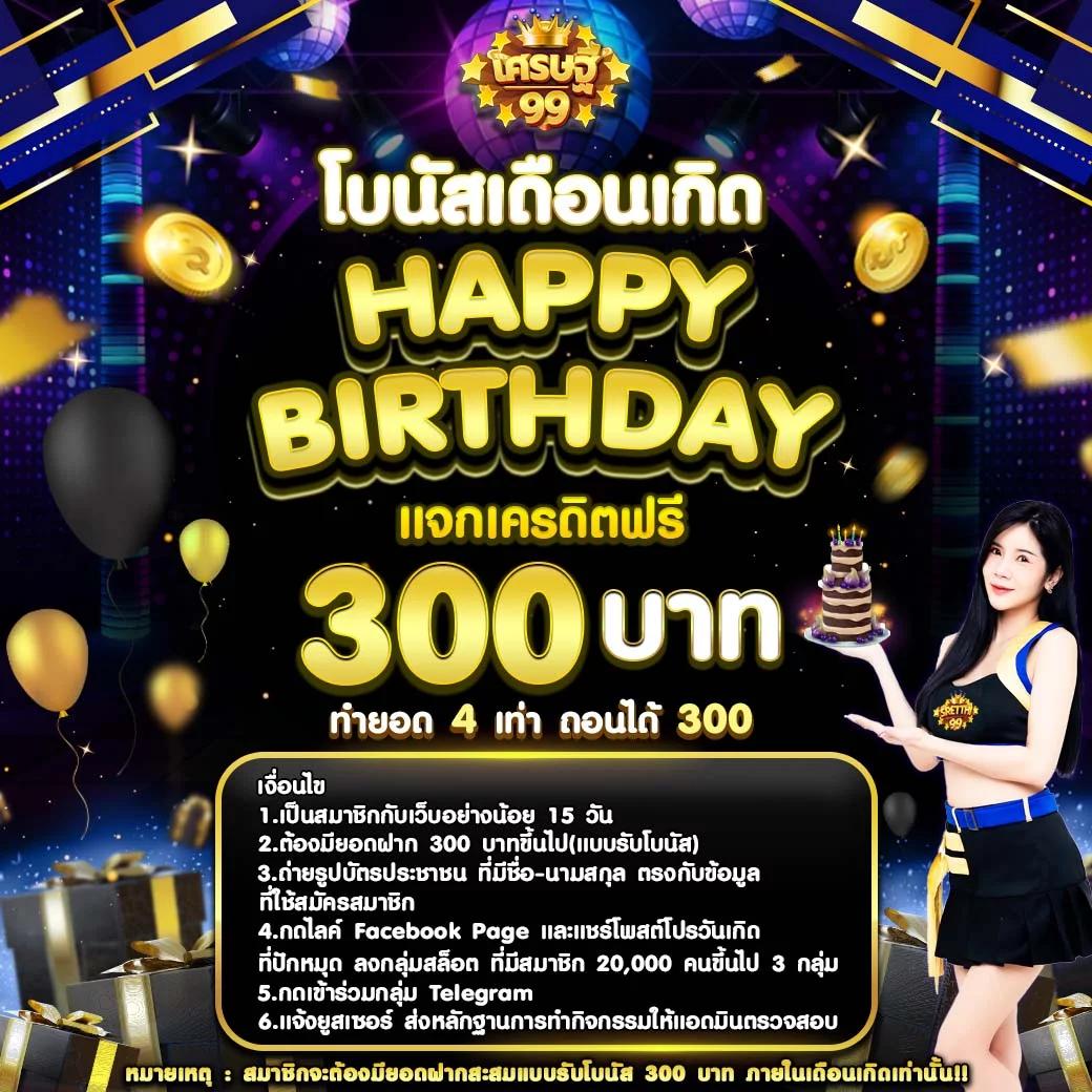 ib888 เครดิตฟรี 40 ล่าสุด เว็บตรง สล็อต ฝากถอนออโต้ ไม่ผ่านเอเย่นต์ 2026