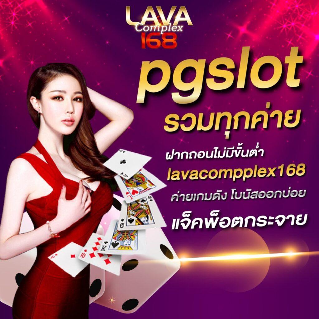 ipro356 เว็บตรง สล็อต ฝากถอนออโต้ ไม่ผ่านเอเย่นต์ 2026