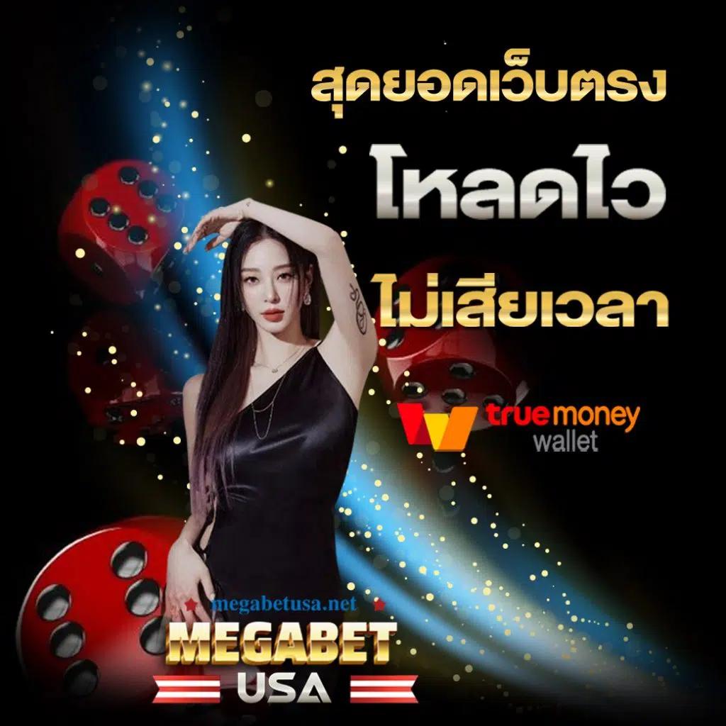 ipro999 เว็บตรง สล็อต ฝากถอนออโต้ ไม่ผ่านเอเย่นต์ 2026