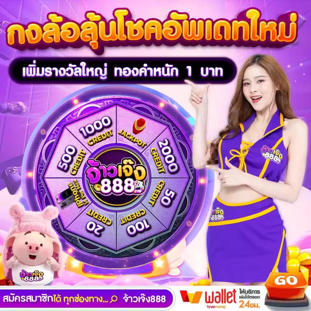 ize789 เว็บตรง สล็อต ฝากถอนออโต้ ไม่ผ่านเอเย่นต์ 2026