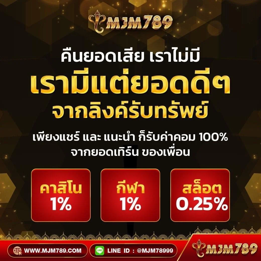 jbo thailand เว็บตรง สล็อต ฝากถอนออโต้ ไม่ผ่านเอเย่นต์ 2026