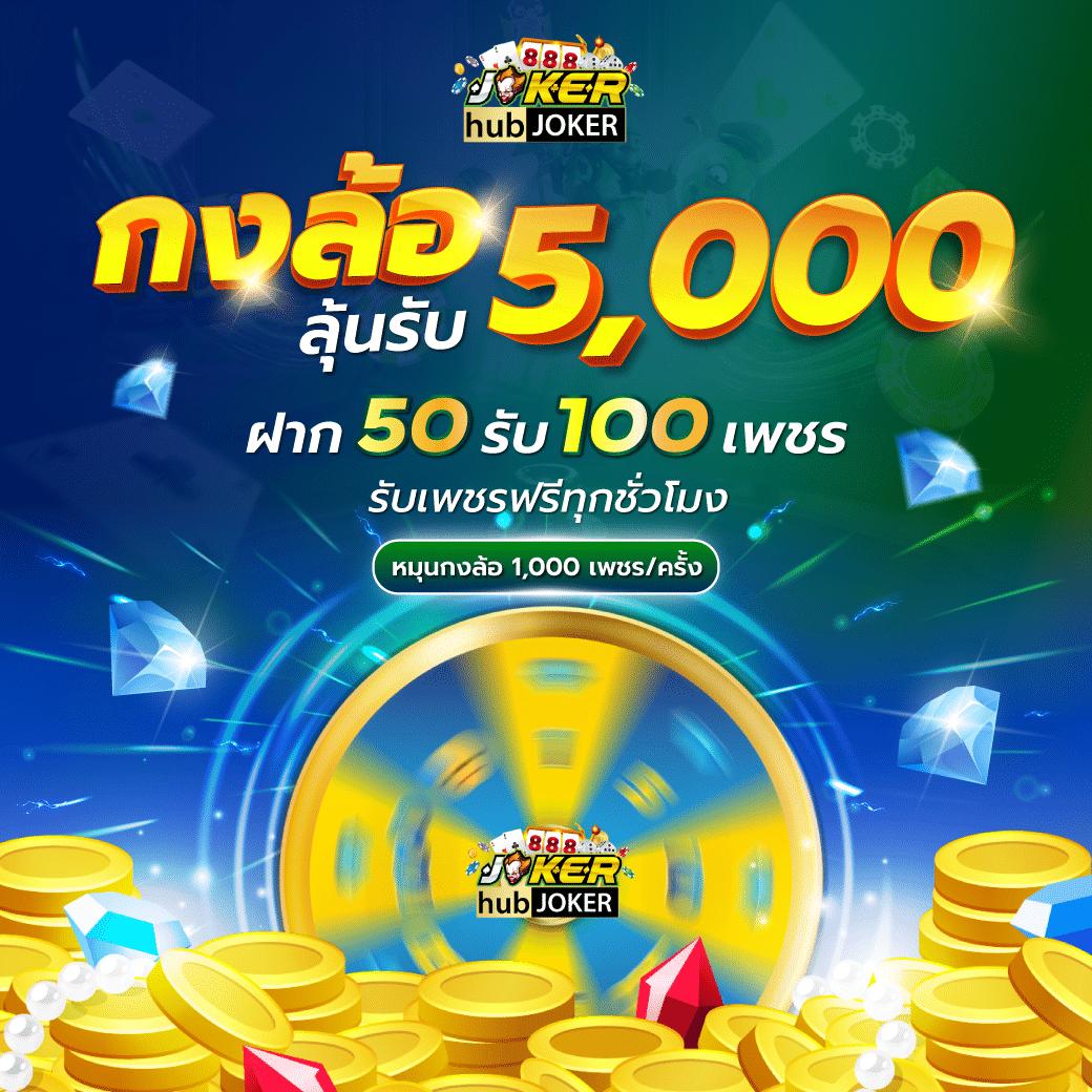 jdbaa เว็บตรง สล็อต ฝากถอนออโต้ ไม่ผ่านเอเย่นต์ 2026
