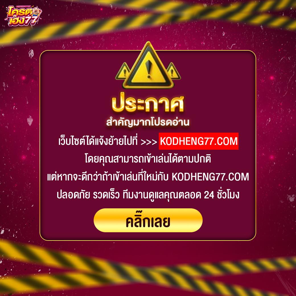 joker123 auto เว็บตรง สล็อต ฝากถอนออโต้ ไม่ผ่านเอเย่นต์ 2026