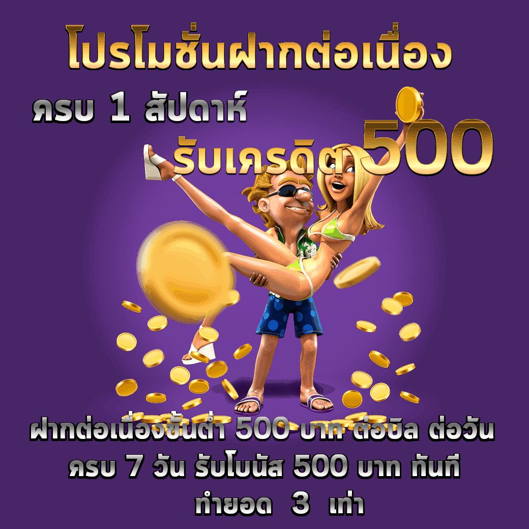 jumboslot เว็บตรง สล็อต ฝากถอนออโต้ ไม่ผ่านเอเย่นต์ 2026