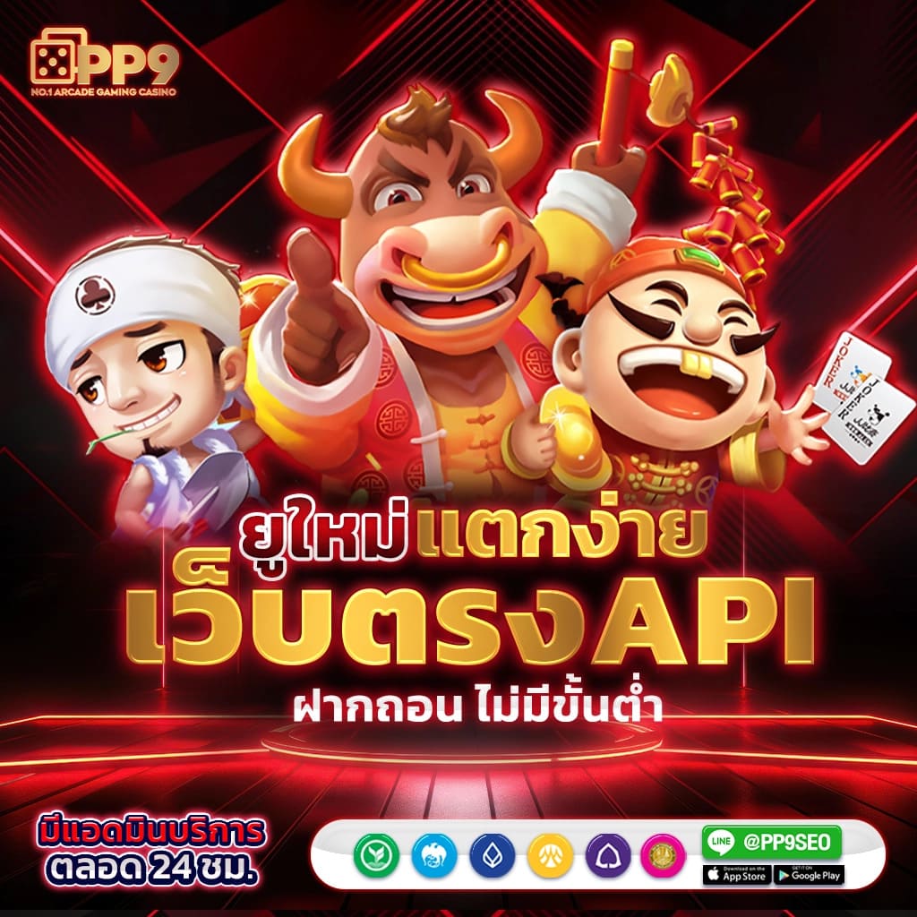 jun88 เข้าสู่ระบบ เว็บตรง สล็อต ฝากถอนออโต้ ไม่ผ่านเอเย่นต์ 2026